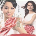 覃丽 - 幸福欢歌