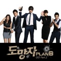 MBLAQ - Bang Bang Bang