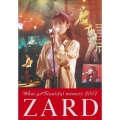 ZARD - 負けないで (不要认输)