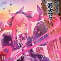Zwei - Heading For Tomorrow