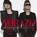 Norazo - 송곳