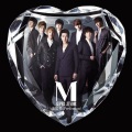 Super Junior-M - 命运线