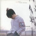 안치환 - 그런 길은 없소 (没有那样的路)