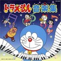 水田わさび (水田山葵) - クロージング