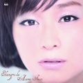 今井麻美 - シャングリラ (香格里拉)
