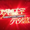 安语晰 - 那年残秋
