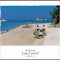 SANCTUARY～梦の岛へ～