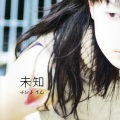 MiChi - SAND TIME