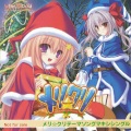 nao - holy night magic (Short Ver)