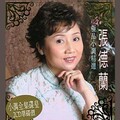 张德兰 - 悲秋风