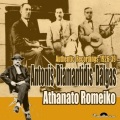 Antonis Diamantidis Dalgas - Zeimpekiko melemenio