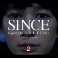 Spangle call Lilli line - dreamer