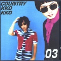 Country Kko Kko、컨츄리꼬꼬 - 新 나폴레옹