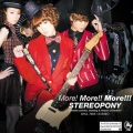 Stereopony、かりゆし58 - たとえば唄えなくなったら