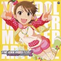 下田麻美 - YOU往MY进!