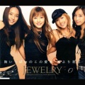 Jewelry - 胸いっぱいのこの愛を 誰より君に (满载的爱敬献予你)(M-oZ Club Mix Edit)