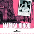 marika ninou、Stellakis Perpiniadis、Nikos Voulgaris - Anthropoi (Anthropoi)