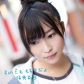 指原莉乃 - 恋愛総選挙 ～指原莉乃 solo ver.～ (恋爱总选举)