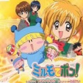 中原麻衣 - プリティ・ケーキ・マジック (漂亮的蛋糕魔法)