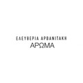 eleftheria arvanitaki - To Aroma