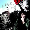Eddie - 사랑 스무살