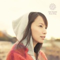 铃木亚美 - Snow Ring