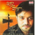 babul supriyo - Chalo Na Jai Kothao