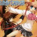 Little Busters!