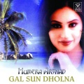 Humera Arshad - Aaja Paich Laraiye