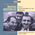 Apostolos Hadzichristos - I Mikri Tou Kamilieri