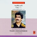 Behzad、Ahmadreza Moayed Mohseni - Taab-e-Banafsheh