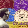 Rita Abatzi、Stellakis Perpiniadis - Livadia