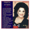 Giota Lidia - Si mou xarakses poreia