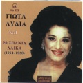 Giota Lidia: 20 Spania Laika, No. 1