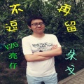 朱戈Vzg、安筱萱 - 试探性捉弄