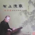 朱子易 - 良宵引