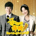 Hoony Hoon、金朝汉 - So Good
