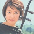陈敏 - The Eternal Vow