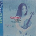钱舟 - 佛瑞-A大调小提琴奏鸣曲极快的快板