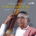 Lalgudi G. Jayaraman、bombay jayashri - Eesha Pahimam