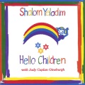 Judy Caplan Ginsburgh - Ma Nishtanah