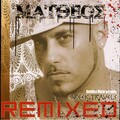 Matheos - Feta (Electrik Pulse Club Mix)