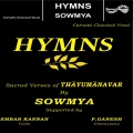 sowmya - Thayumanavar Vazhttu