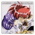 梦幻模拟战 (Langrisser) - Σ-066 (SIGMA)
