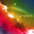 和你爱过的盛夏