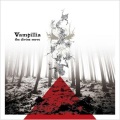 tujiko noriko、Vampillia - endless summer 2014