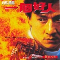 原声带 - 上上落落