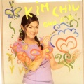 Kim Chiu - Gwa Ay Di