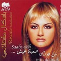 Pascale MacHaalani - Saaba Eich.. Min Dounak