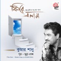 kumar sanu - Ghoom Ghoom Chokhey